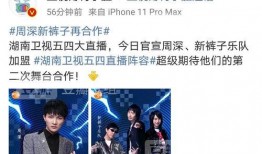 今日爆料看点吃瓜,吃瓜群众聚焦热点事件，揭秘幕后真相